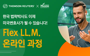 LLM_2023년 8월학기(8/4 마감)